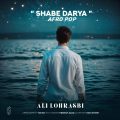 ali lohrasbi shabe darya 2025 08 04 17 15