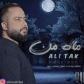 ali tak mahe man 2025 08 02 18 00