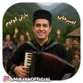 amir jan yazli guloum 2025 08 13 15 30