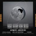 armin abedini bego doost dari mano 2025 08 05 10 20
