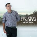 ehsan foroutan zendegi 2025 08 30 20 35