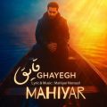 mahiyar ghayegh 2025 08 02 12 55