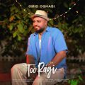 omid oghabi to ragi 2025 08 25 12 45
