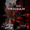 saeed shahsavari shahsavar manam tehran 2025 08 09 17 30