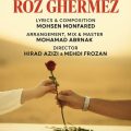 ali zavvar roz ghermez 2025 09 16 20 30