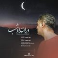arkia dar emtedade shab 2025 09 29 21 05