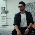 asef aria pishet aroomam 2025 09 07 16 50
