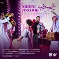 babak jahanbakhsh mirim jonoob concert version 2025 09 10 09 00