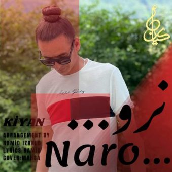 دانلود آهنگ کیان نرو