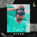 kiyan rahnema fasle no 2025 09 27 10 05