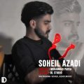 soheil azadi marham 2025 09 09 18 20
