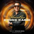 afshin khan khone kardi 2025 10 06 21 30