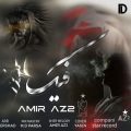 amir az2 fake 2025 10 16 10 00
