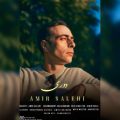 amir salehi doori 2025 10 24 08 55