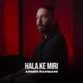 armin rahmani hala ke miri 2025 10 30 08 50