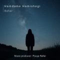 bahar jahanshahi hamdame hamishegi 2025 10 13 16 30