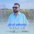 danesh abi ke mipooshi 2025 10 04 04 55