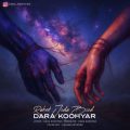 dara koohyar rahet joda bood 2025 10 12 13 05