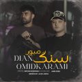 dian ft omid karami sange saboor 2025 10 13 10 50