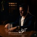 emad talebzadeh aghoosh 2025 10 19 16 50