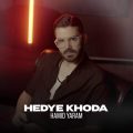 hamid yaram hedye khoda 2025 10 20 17 00