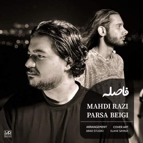 دانلود آهنگ مهدی رازی و پارسا بیگی فاصله دانلود آهنگ مهدی رازی و پارسا بیگی فاصله