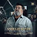 mehdi yaghmaei ashegh koshi 2025 10 16 19 40