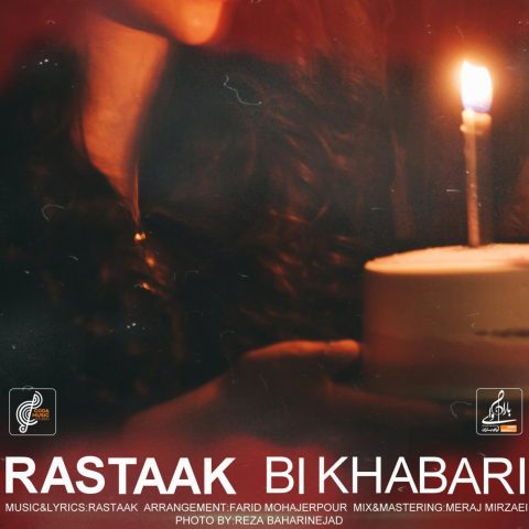 دانلود آهنگ رستاک بی خبری دانلود آهنگ رستاک بی خبری