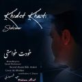 saeed shahsavari khodet khasti shahsavar 2025 10 13 16 45