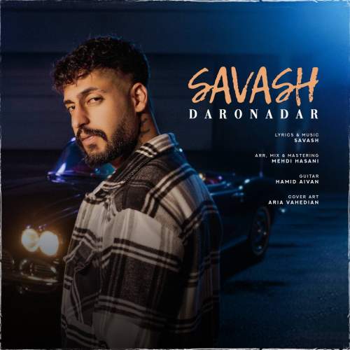 دانلود آهنگ ساواش دار و ندار دانلود آهنگ ساواش دار و ندار
