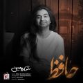sharomin hafez 2025 10 27 10 20