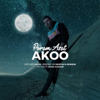 دانلود آهنگ آکو پُرم ازت