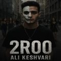 ali keshvari 2roo 2025 11 28 18 40
