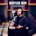 avash rezaei maryam mani 2025 11 30 21 35
