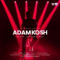 babak jahanbakhsh adam kosh unplugged 2025 11 12 22 55