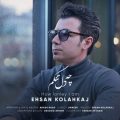 ehsan kolahkaj che deltangam 2025 11 15 14 10