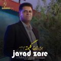 javad zare golbota 2025 11 12 18 10