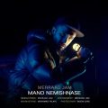 mehraad jam mano nemishnase extended version 2025 11 22 15 40