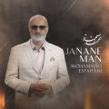 mohammad esfahani janane man 2025 11 17 16 05