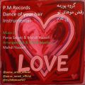p m records dance of your hair 2025 11 16 16 25