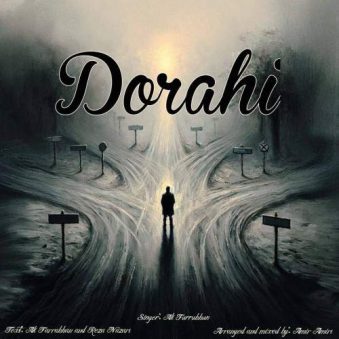 دانلود آهنگ علی فرخان دو راهی