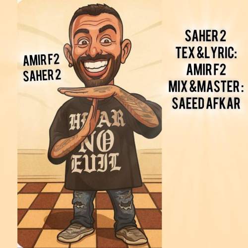 دانلود آهنگ امیر F2 ساحر 2
