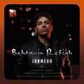 janmehr behtarin refigh 2025 12 04 13 25