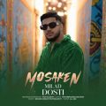 milad dosti mosaken 2025 12 24 13 55