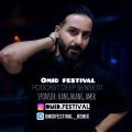 omid festival podcast deep sense 01 2025 12 23 16 10