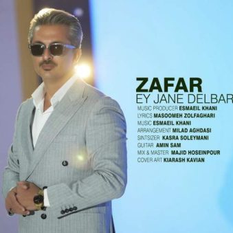 دانلود آهنگ ظفر ای جان دلبر