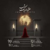 دانلود آهنگ علیرضا قربانی هزار و یک شب دانلود آهنگ علیرضا قربانی هزار و یک شب