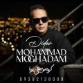 mohammad moghadam didar 2026 01 03 17 20