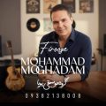 mohammad moghadam firoozeh 2026 01 03 17 35