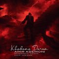 amir asemoni khodamo daram 2026 05 13 16 06
